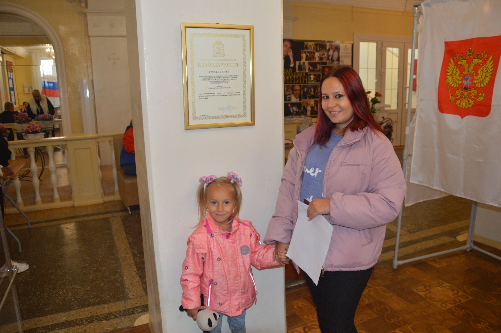 #ПодмосковьеВыбирает2023 #ЕДГ2023, Шатура, музыкальная школа, Калинина