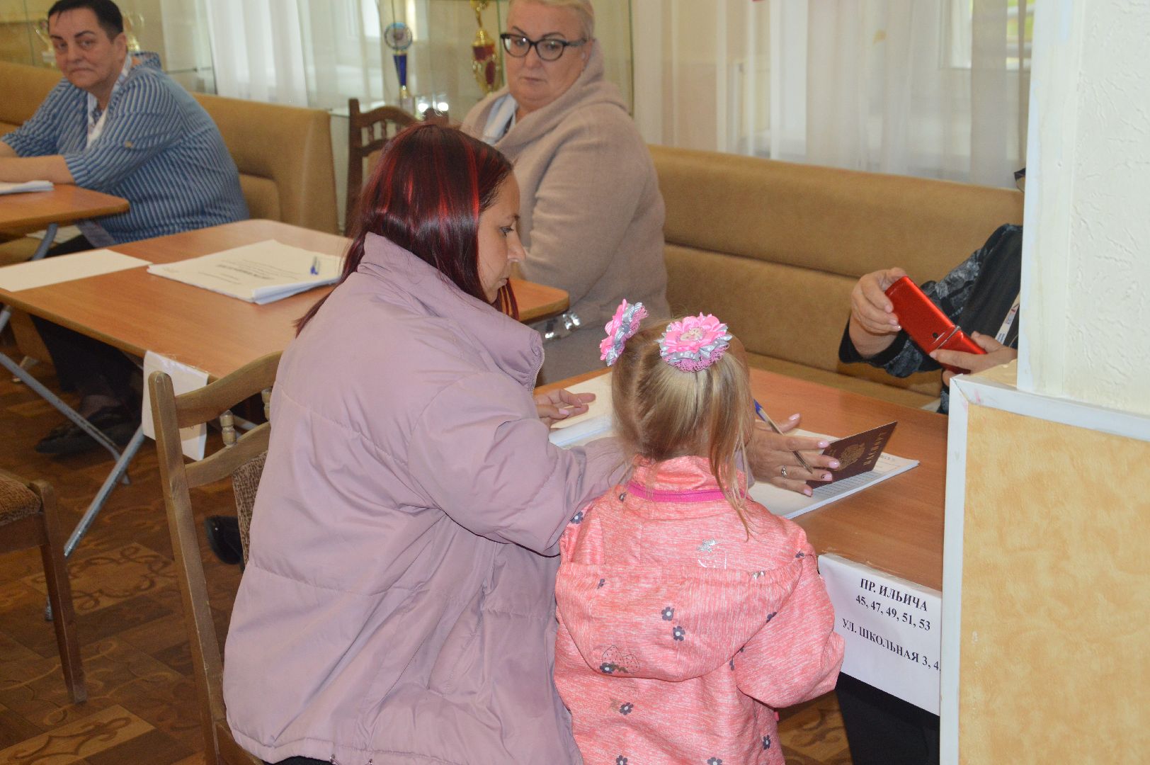 #ПодмосковьеВыбирает2023 #ЕДГ2023, Шатура, музыкальная школа, Калинина