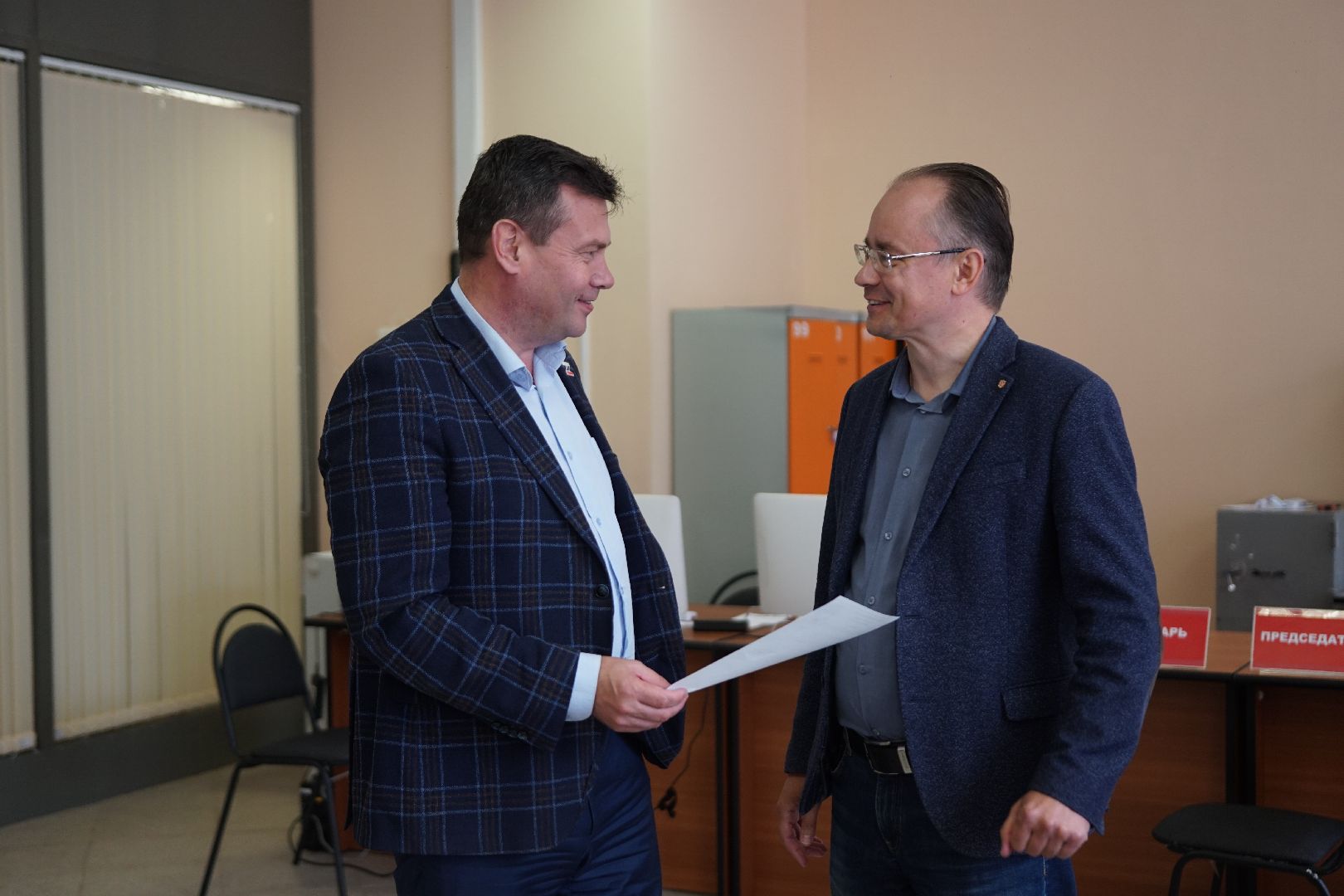 Коломна, выборы, выборы губернатора,