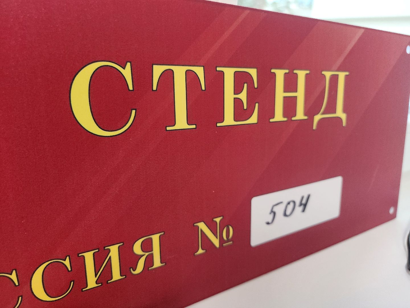 Егорьевск, выборы Электронное голосование, #ПодмосковьеВыбирает2023 #ЕДГ2023, ДЭГ, подмосковьевыбирает 2023, подмосковьевыбирает2023,