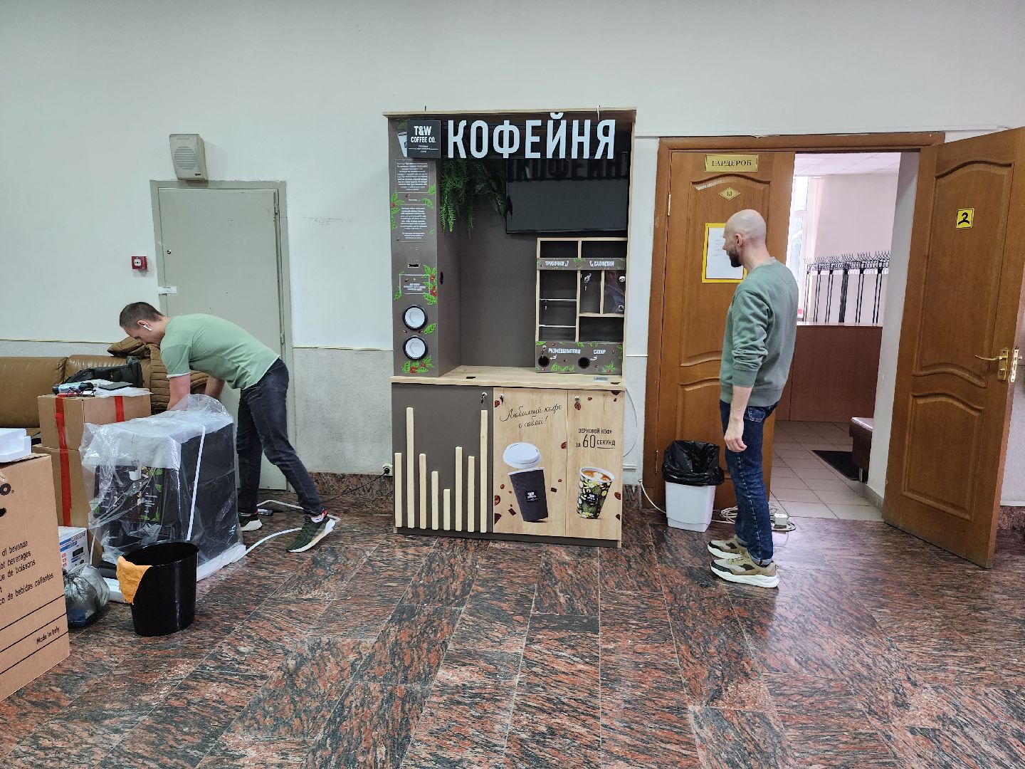 Долгопрудный, выборы, кофе, Владислав Юдин