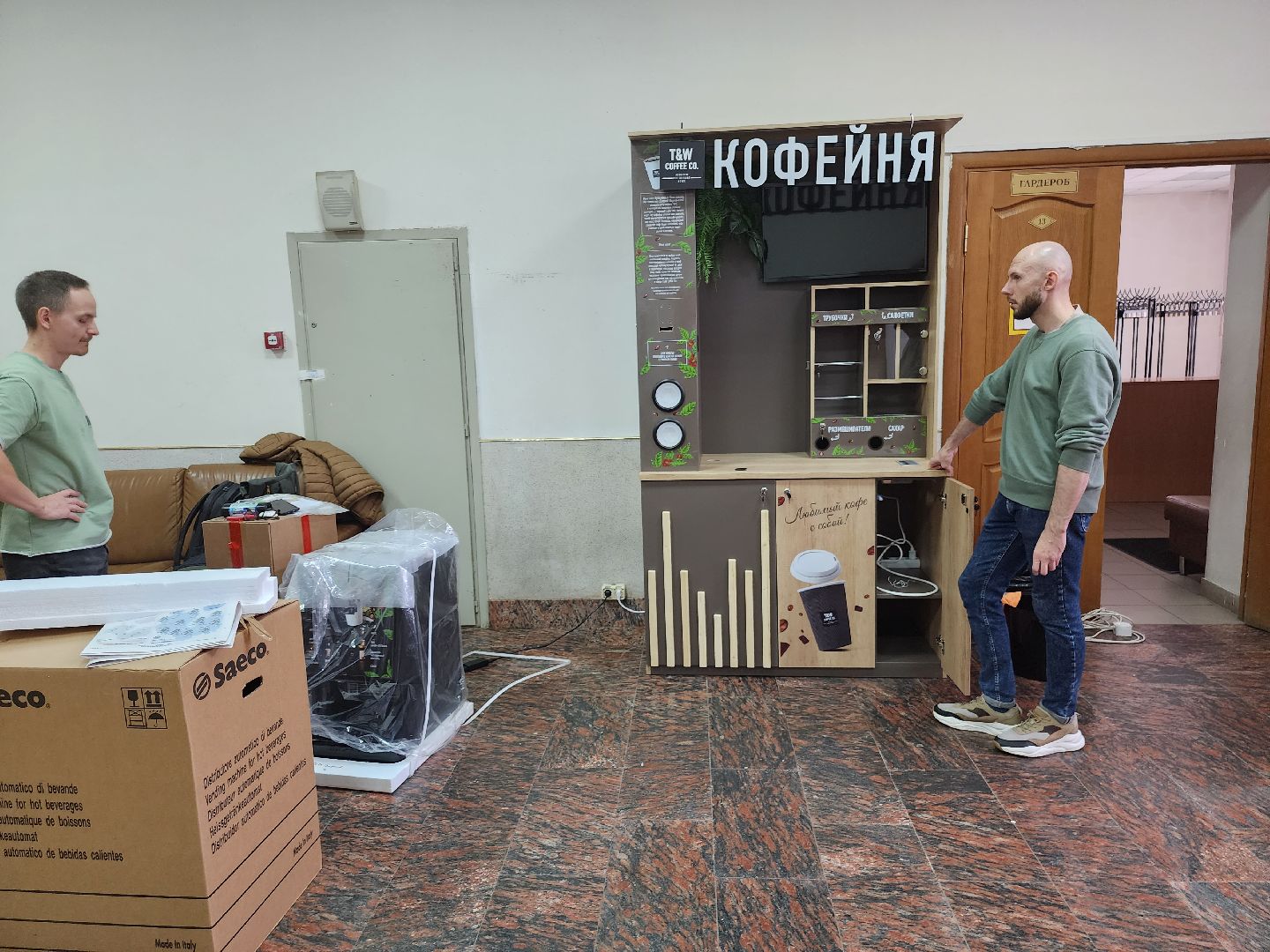 Долгопрудный, выборы, кофе, Владислав Юдин