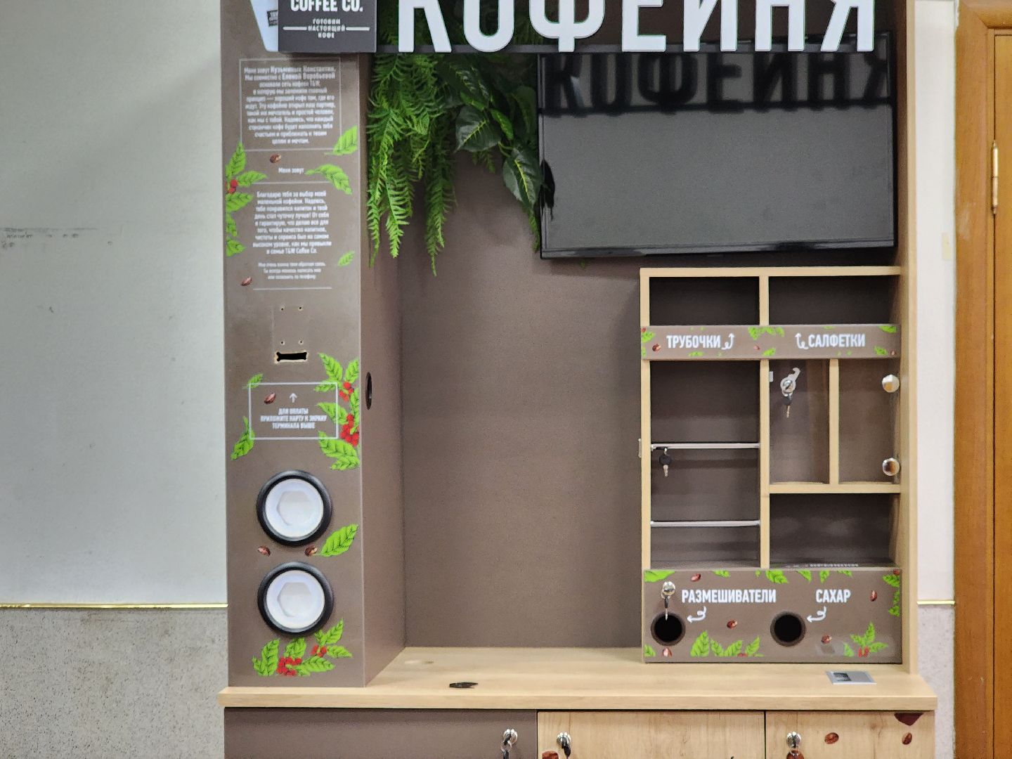 Долгопрудный, выборы, кофе, Владислав Юдин