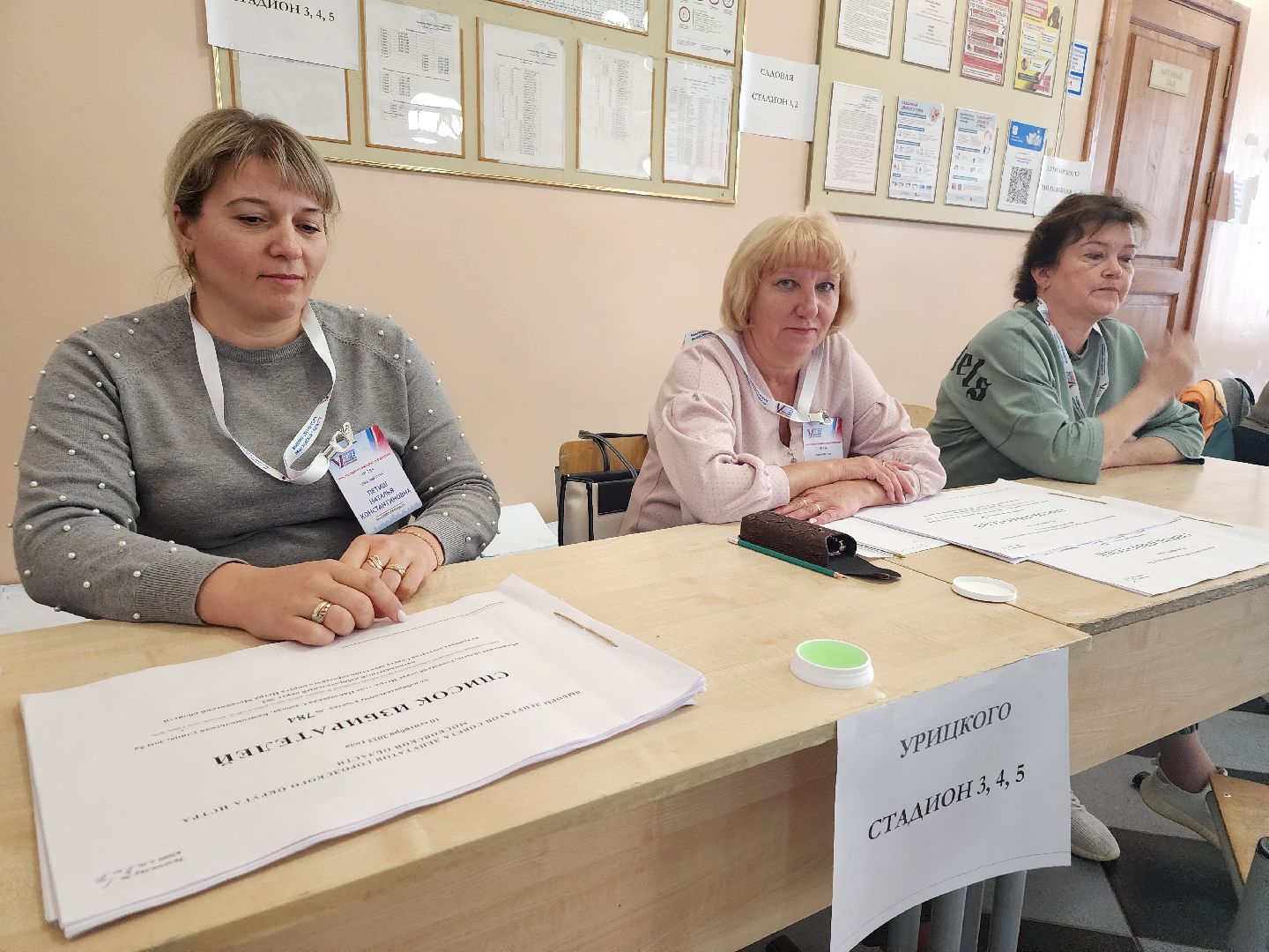 Выборы, голосование, павловская слобода