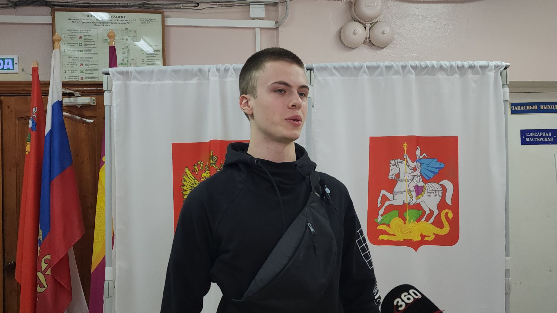 выборы губернатора, выборы 2023, воскресенск, жители, молодежь,