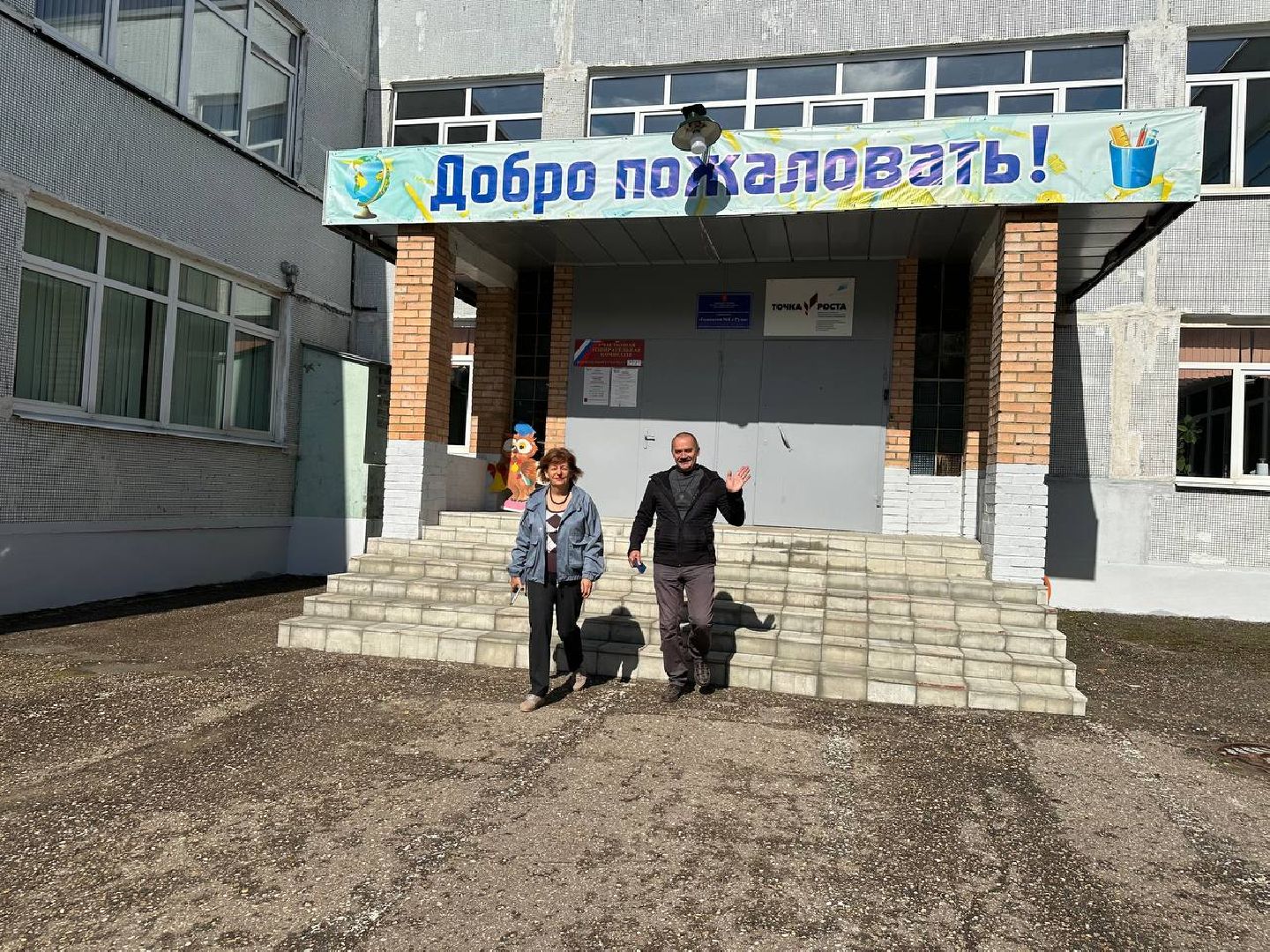 выборы губернатора московской области, выборы 2023, подмосковье выбирает 2023, подмосковьевыбирает 2023, подмосковьевыбирает2023, едг2023,