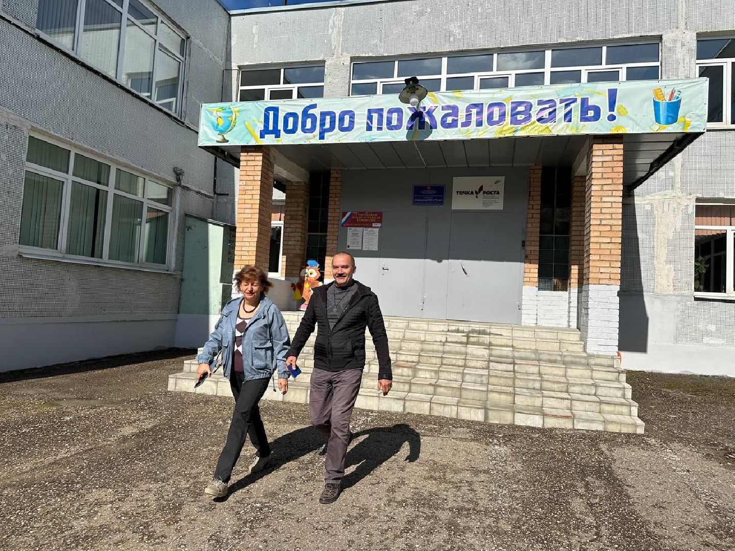 выборы губернатора московской области, выборы 2023, подмосковье выбирает 2023, подмосковьевыбирает 2023, подмосковьевыбирает2023, едг2023,