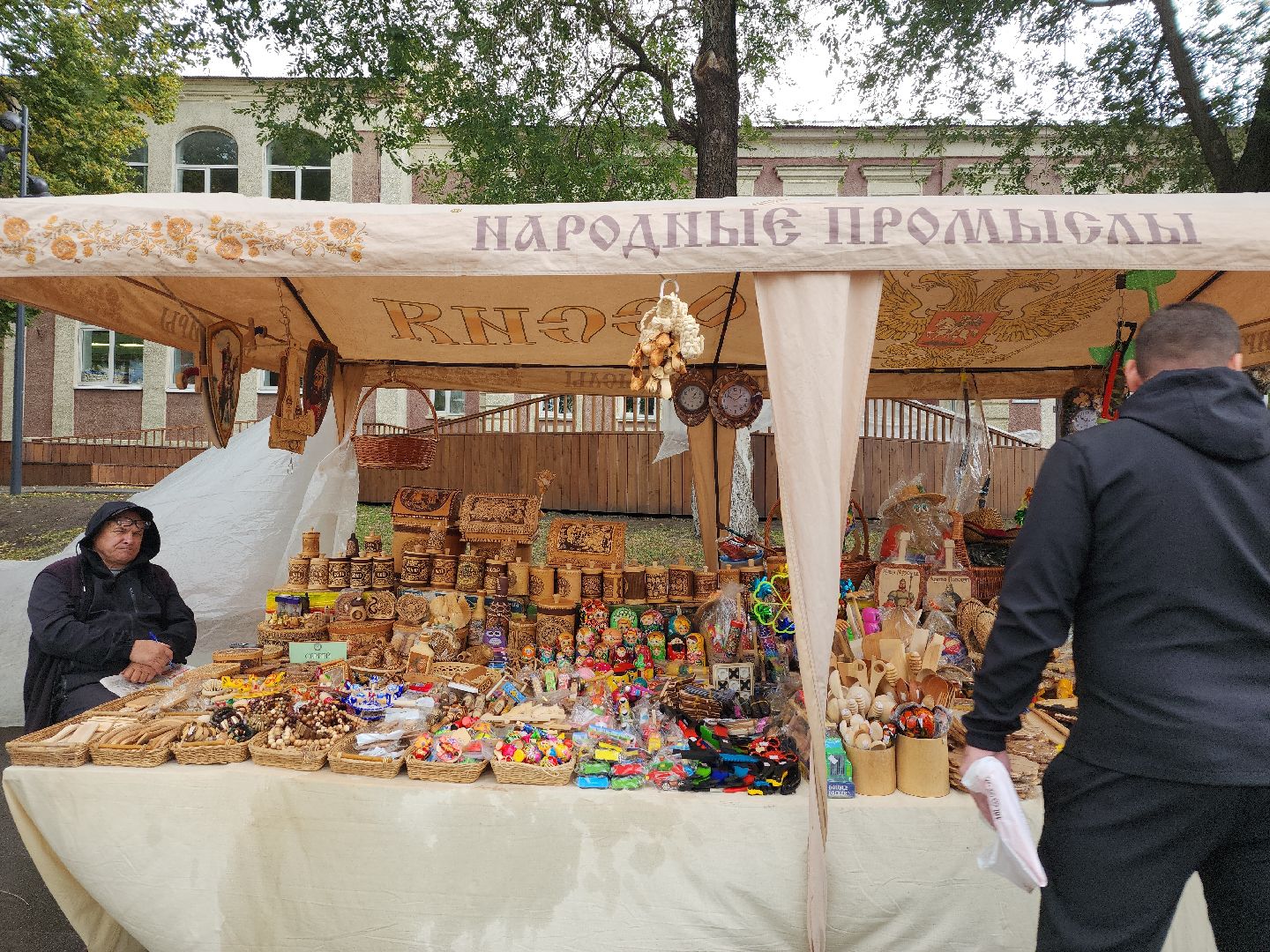 День Богородского края, День города, ярмарка, Ногинск, Богородский городской округ