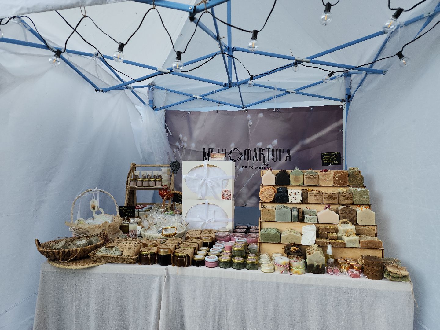 День Богородского края, День города, ярмарка, Ногинск, Богородский городской округ