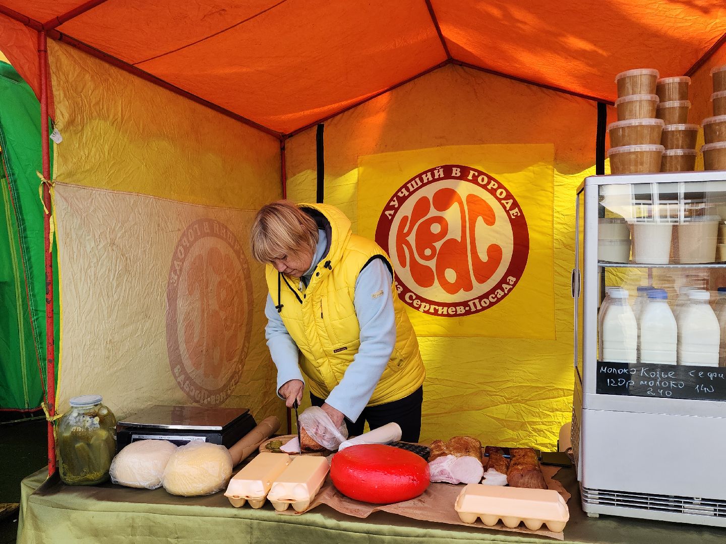 День Богородского края, День города, ярмарка, Ногинск, Богородский городской округ