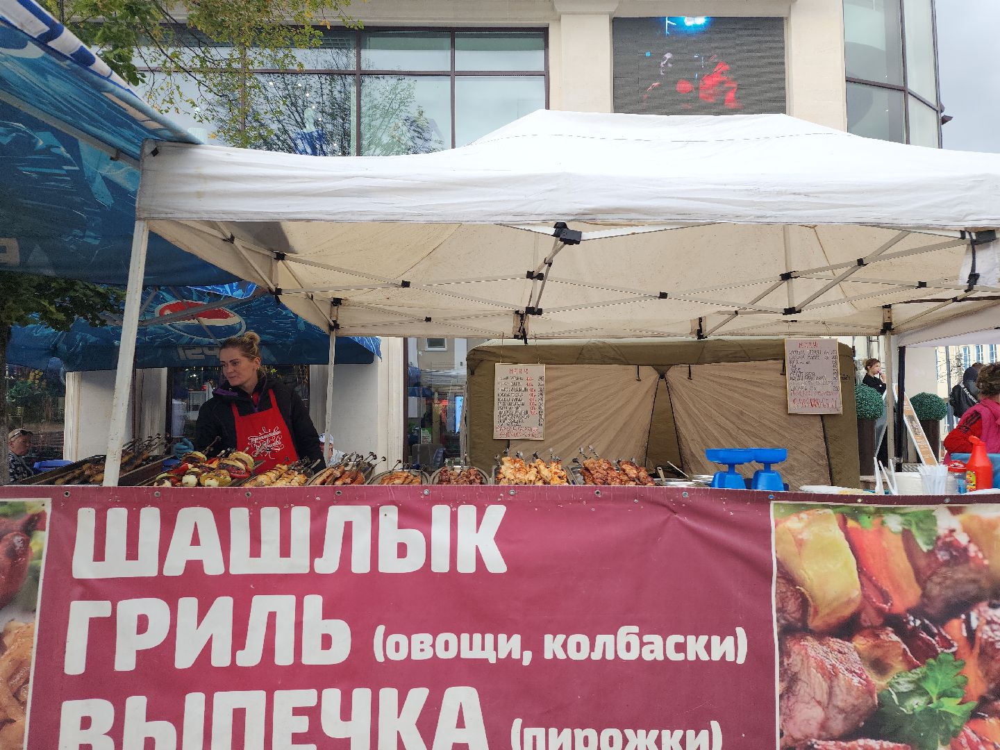 День Богородского края, День города, ярмарка, Ногинск, Богородский городской округ