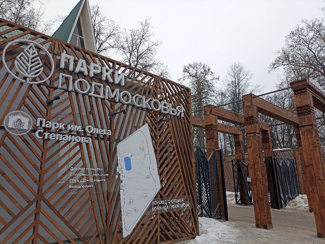 Серпухов, парк, дрессировка, собаки