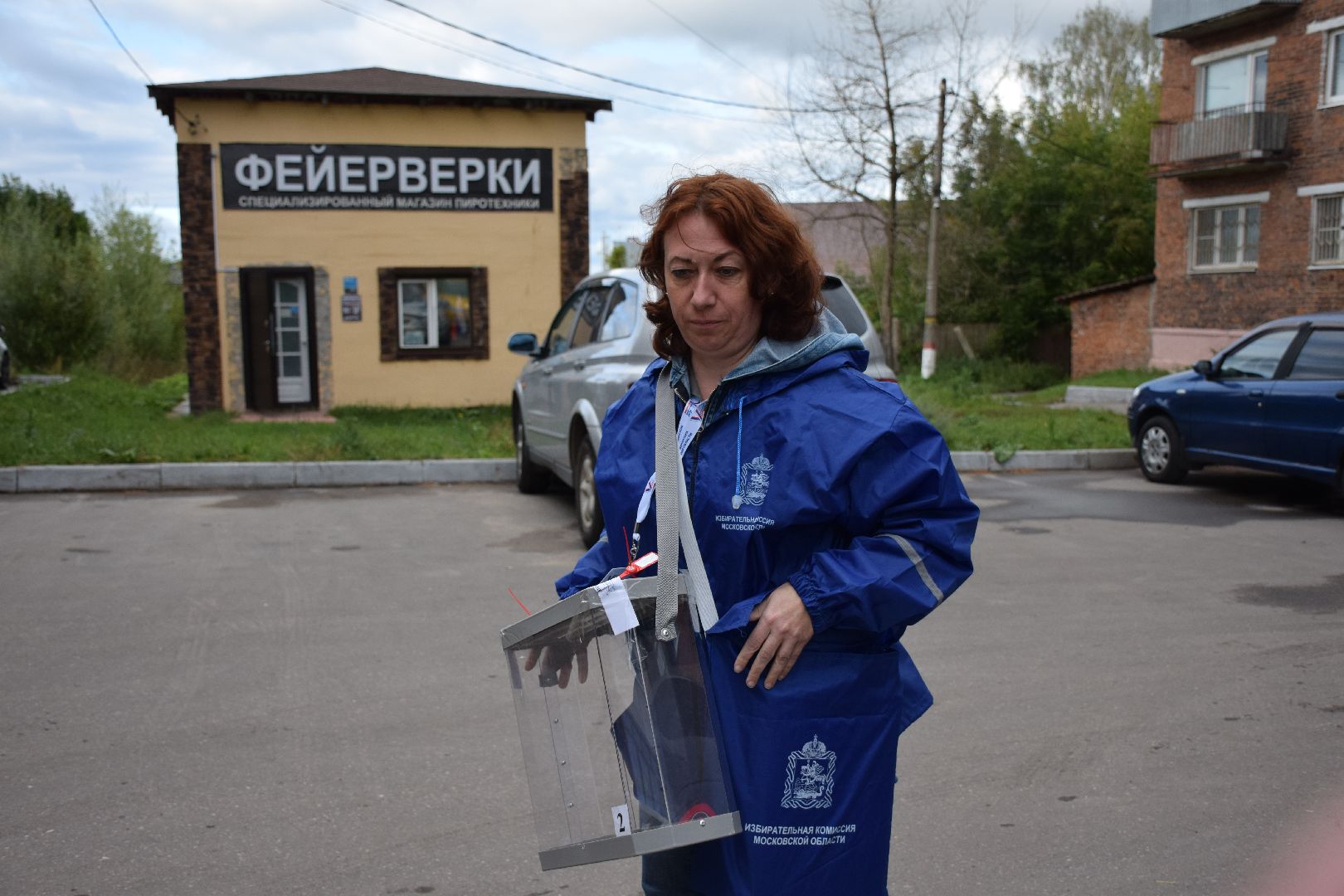 Павловский Посад, городской округ Павловский Посад, выборы, люди, голосование, Подмосковье выбирает 2023, ЕДГ2023