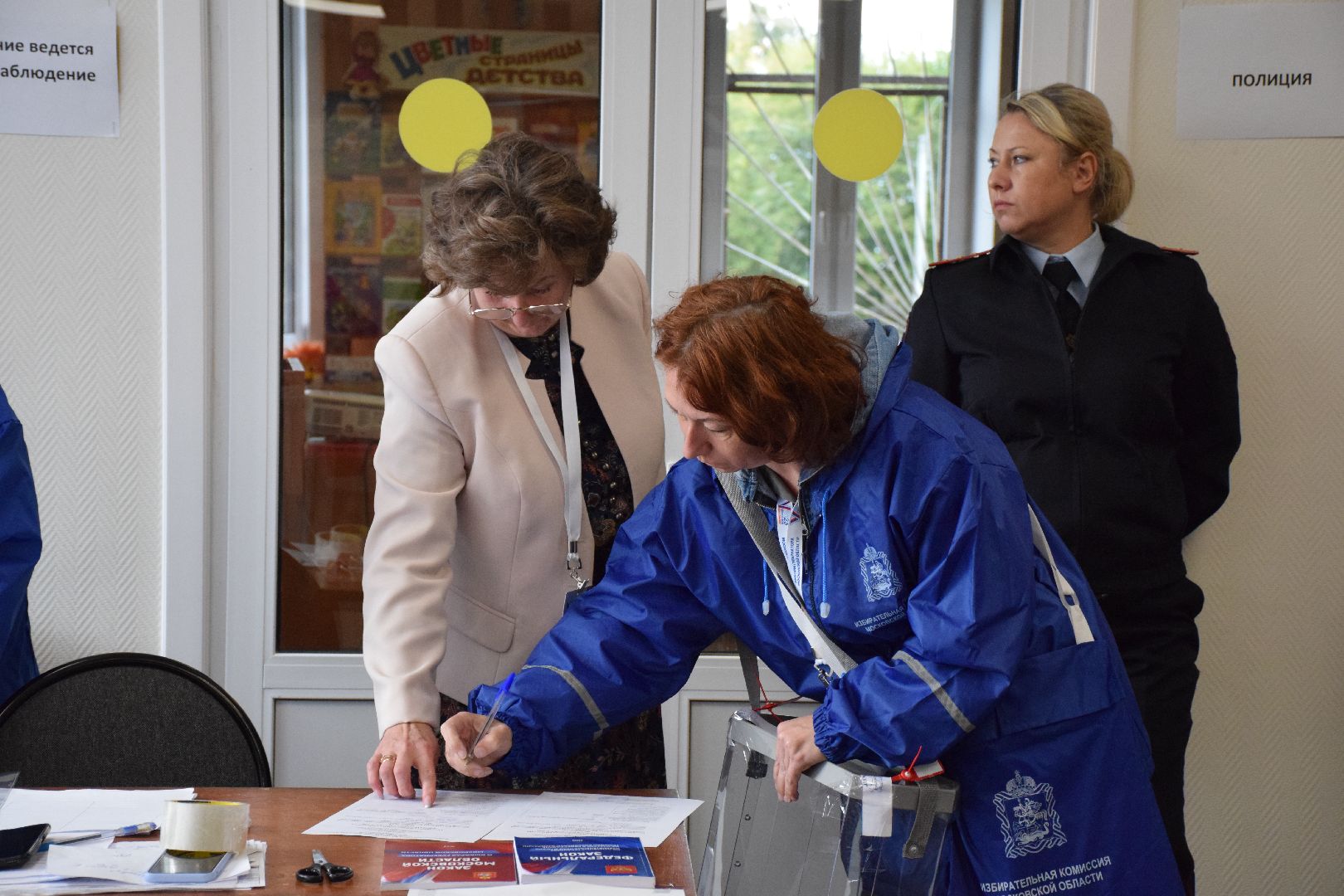 Павловский Посад, городской округ Павловский Посад, выборы, люди, голосование, Подмосковье выбирает 2023, ЕДГ2023