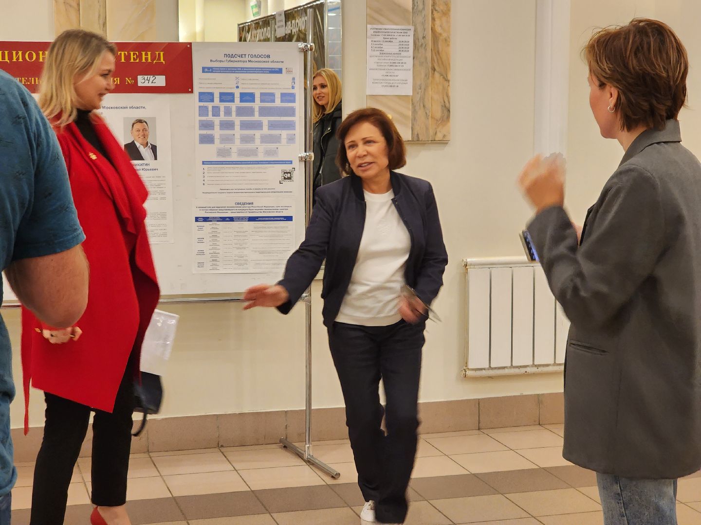 Долгопрудный, выборы, Ирина Роднина