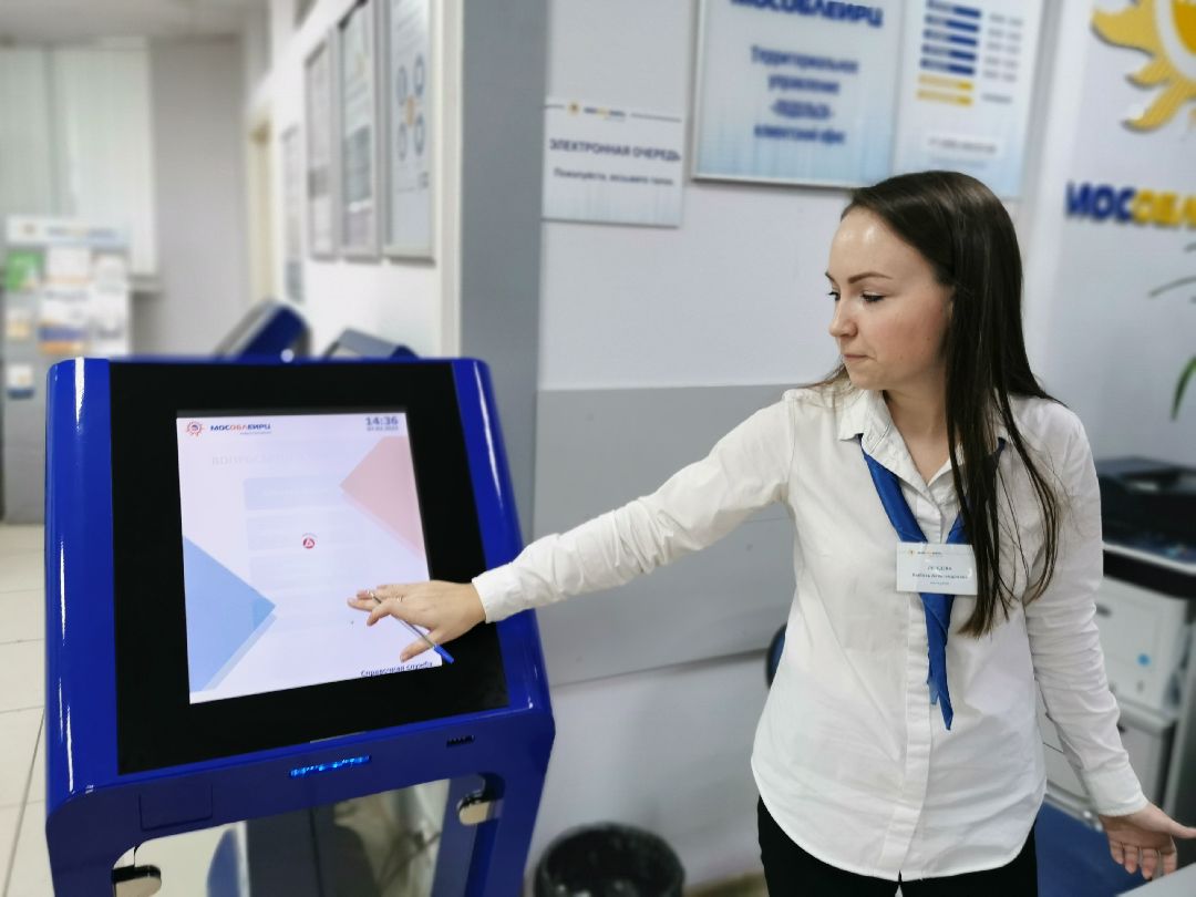 Подольск, ЖКХ