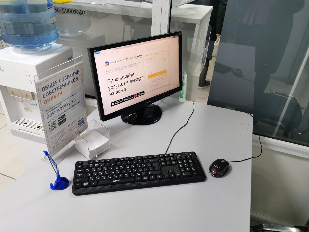 Подольск, ЖКХ