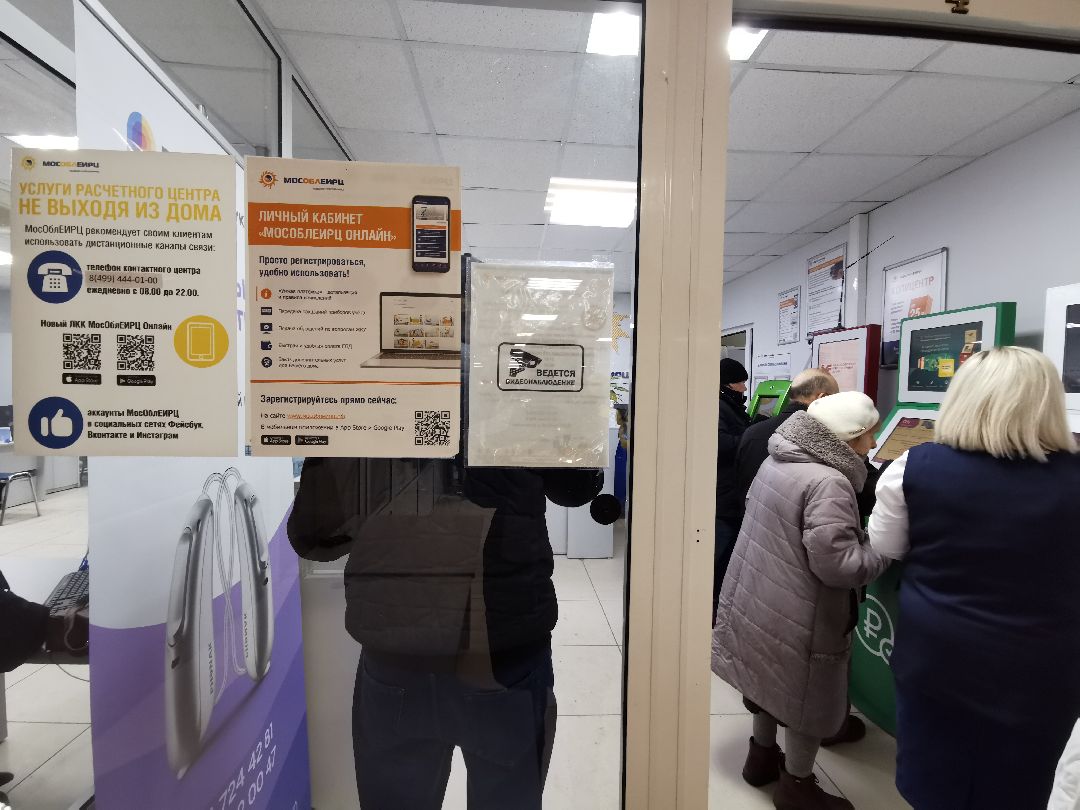 Подольск, ЖКХ