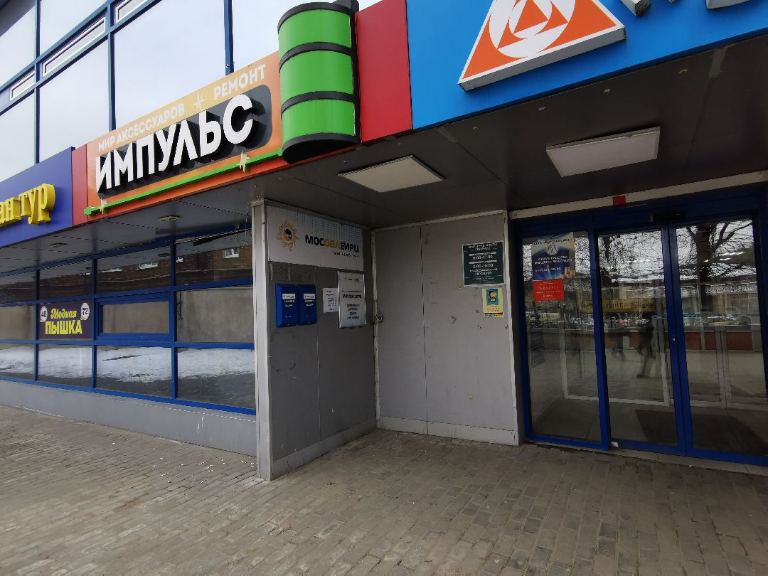 Подольск, ЖКХ