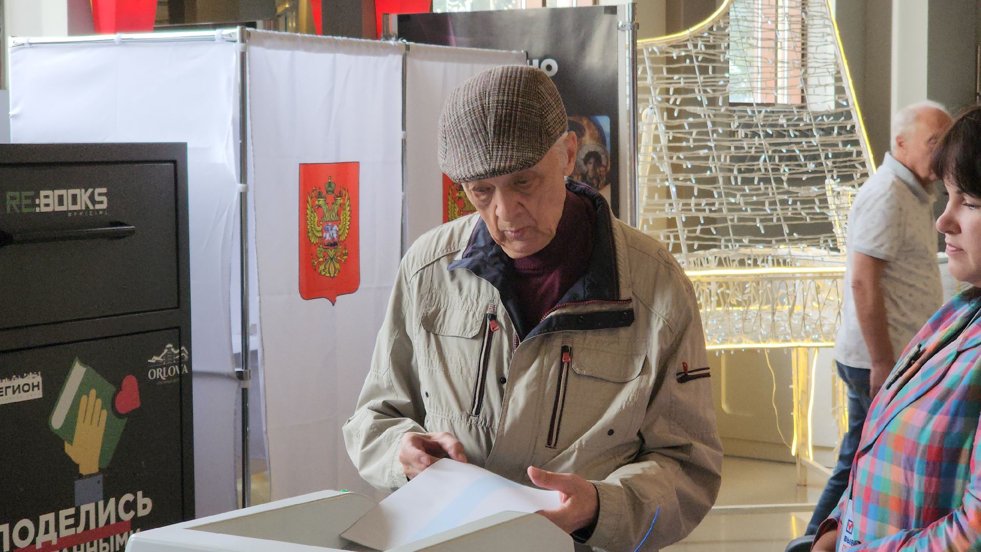 Одинцово, звенигород, выборы, голосование,