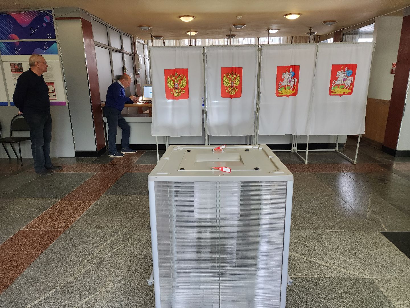 Раменское, выборы, электронное голосование, председатель общественной палаты проголосовал в новом формате