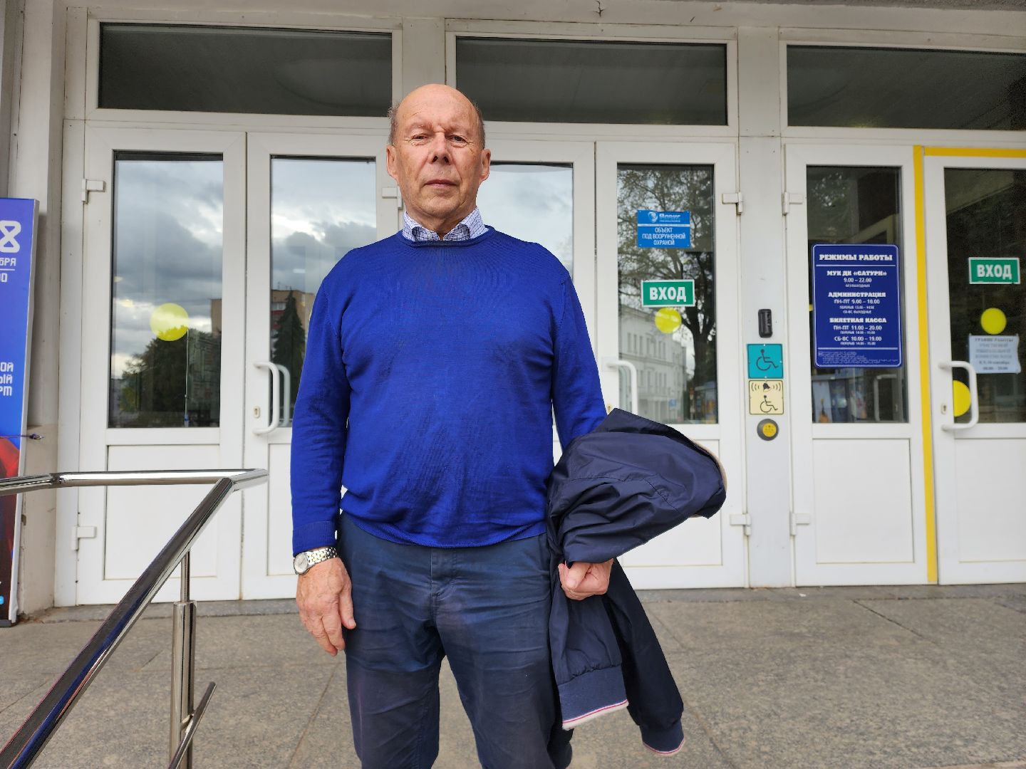 Раменское, выборы, электронное голосование, председатель общественной палаты проголосовал в новом формате