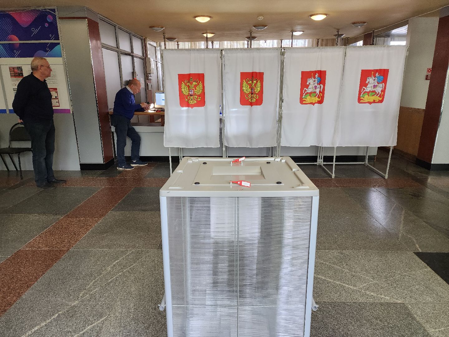 Раменское, выборы, электронное голосование, председатель общественной палаты проголосовал в новом формате