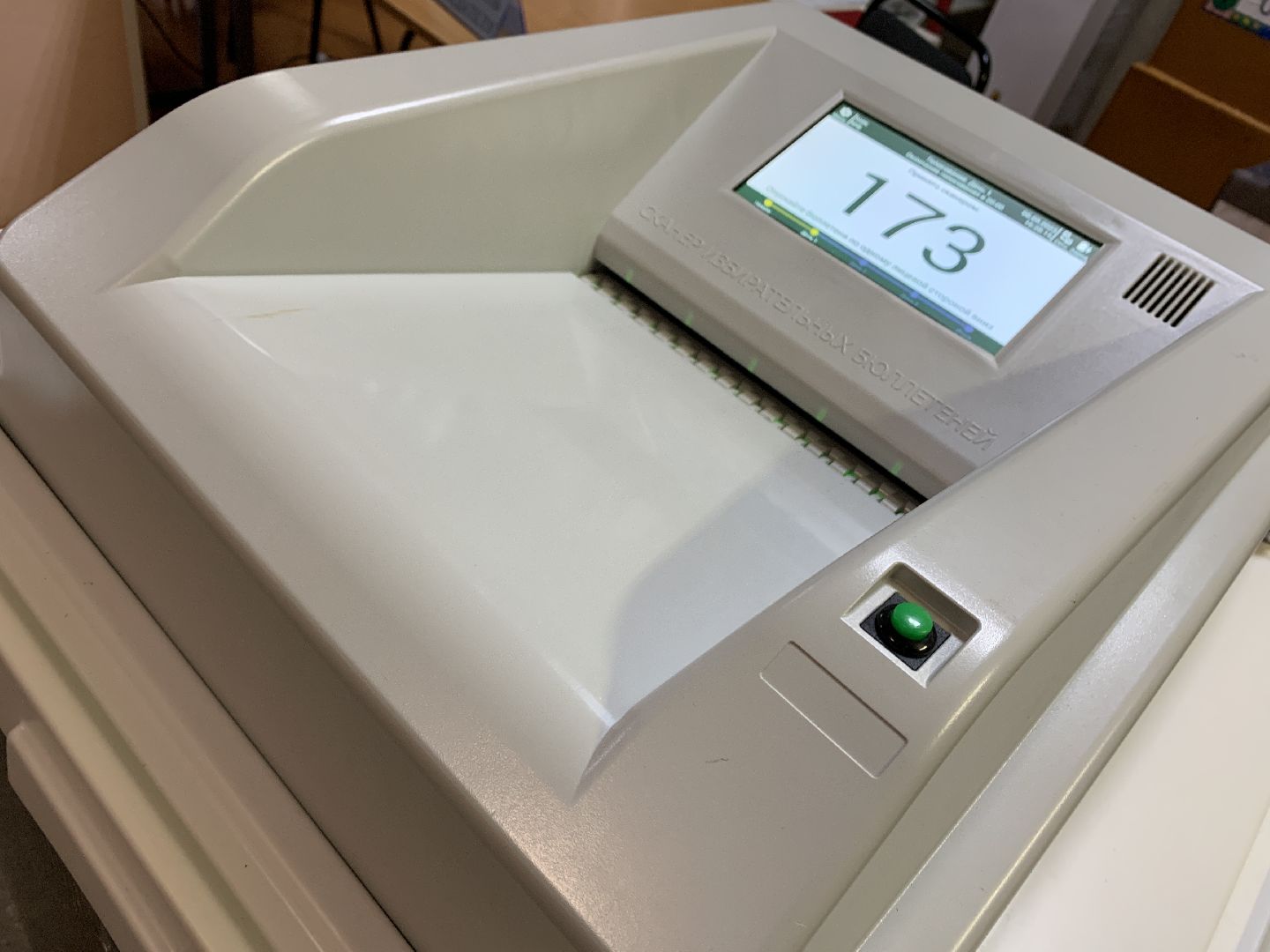 Балашиха, Подмосковье, выборы 2023, выборы губернатора,