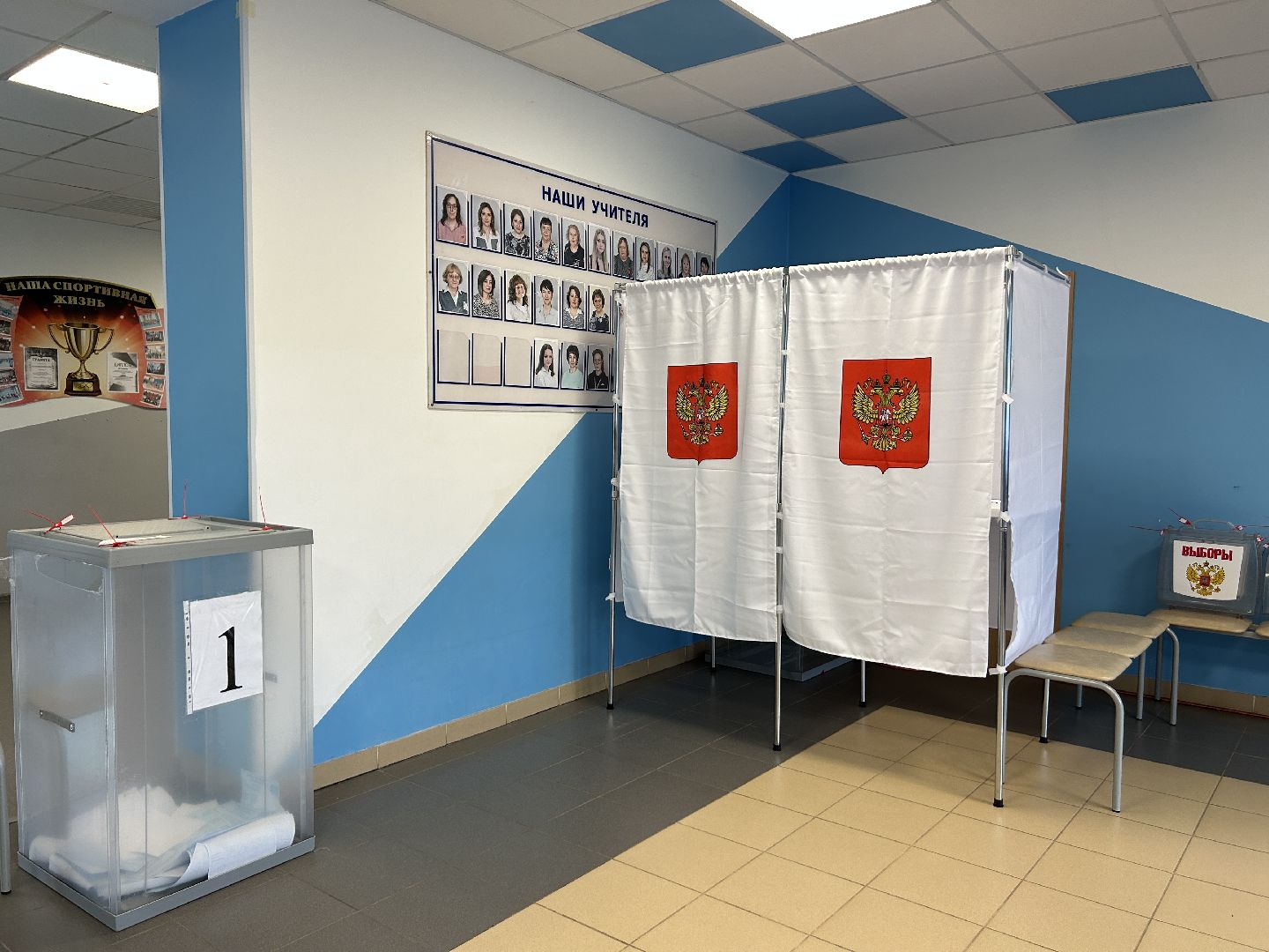 Щелково, голосование, выборы, губернатор, Подмосковье, #ПодмосковьеВыбирает2023 #ЕДГ2023