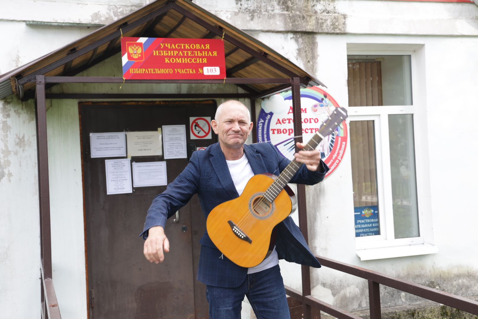 Волоколамск, выборы, порадовали избирателей