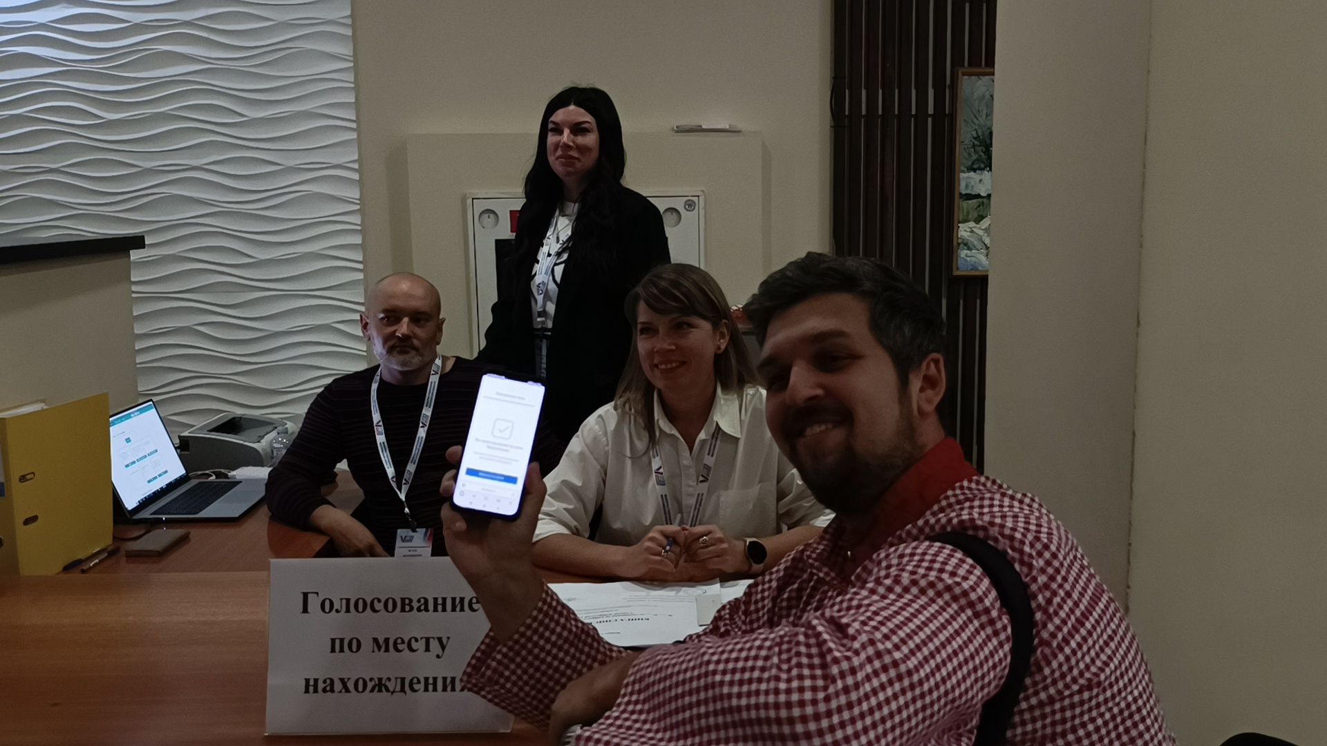 Лобня, выборы, песня