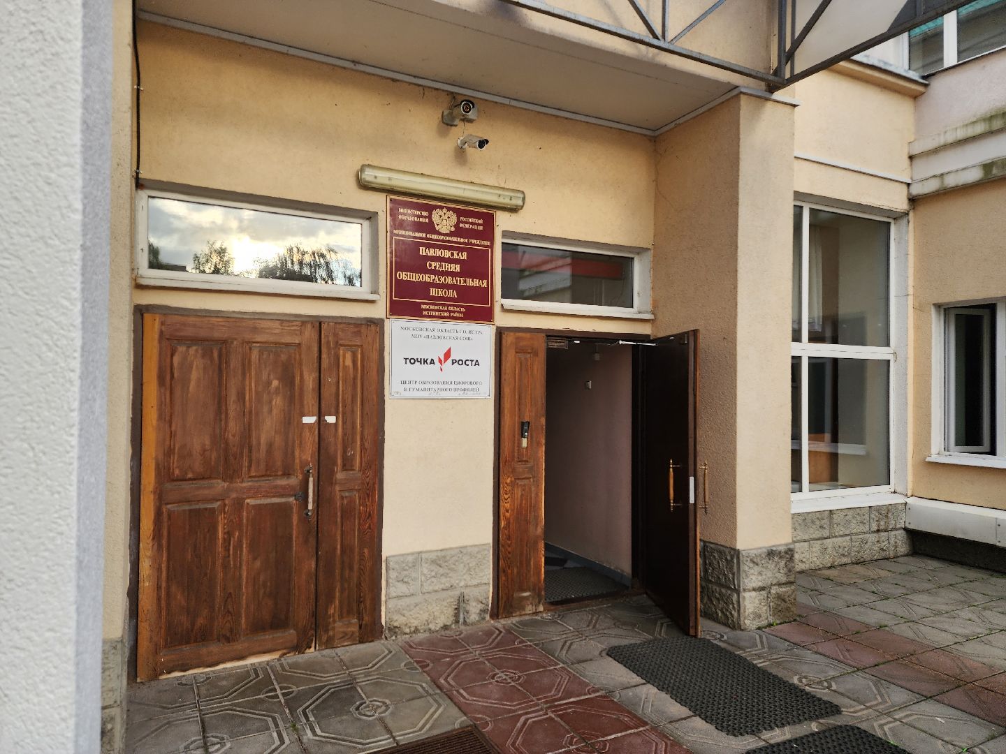 Выборы, голосование, Павловская слобода