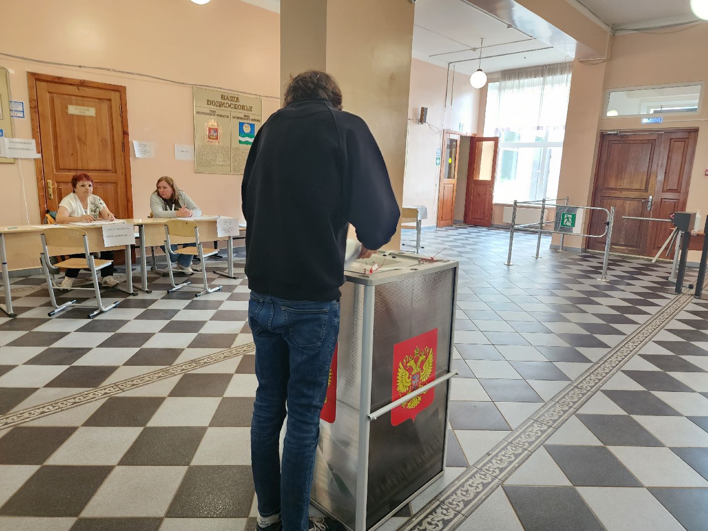 Выборы, голосование, Павловская слобода