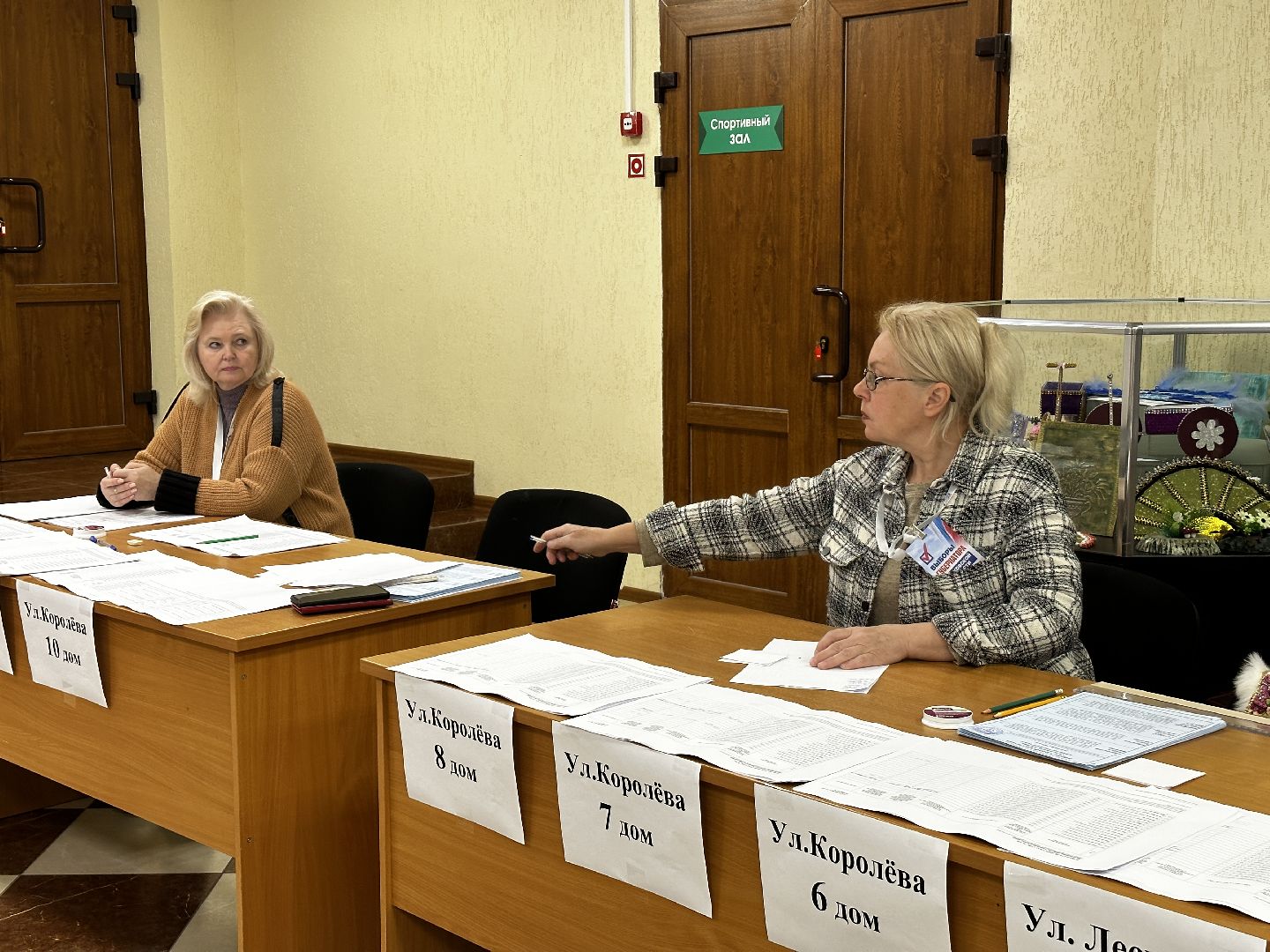 Клин, общество, выборы, СВО