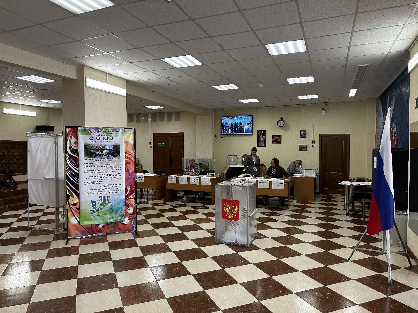 Клин, общество, выборы, СВО