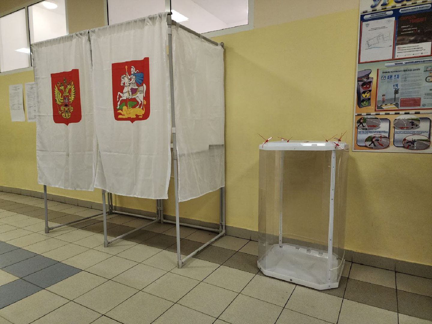 выборы, выборы 2023, выборы губернатора московской области, выборы депутатов, Лосино-Петровский