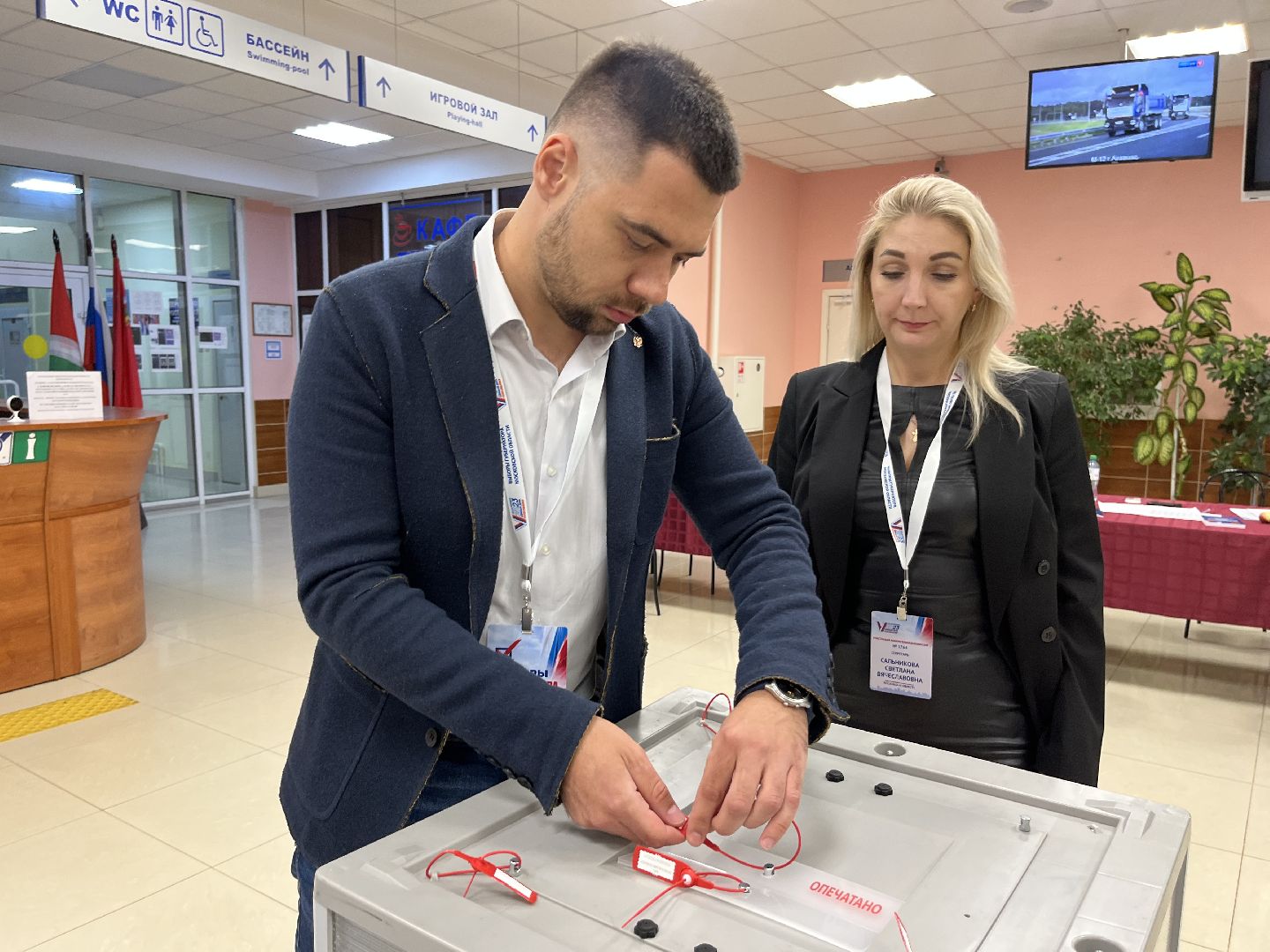 Наро-Фоминск, выборы 2023, Подмосковье выбирает, участковая комиссия