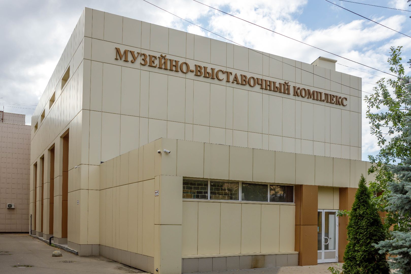 Люберцы, реликвии, музей