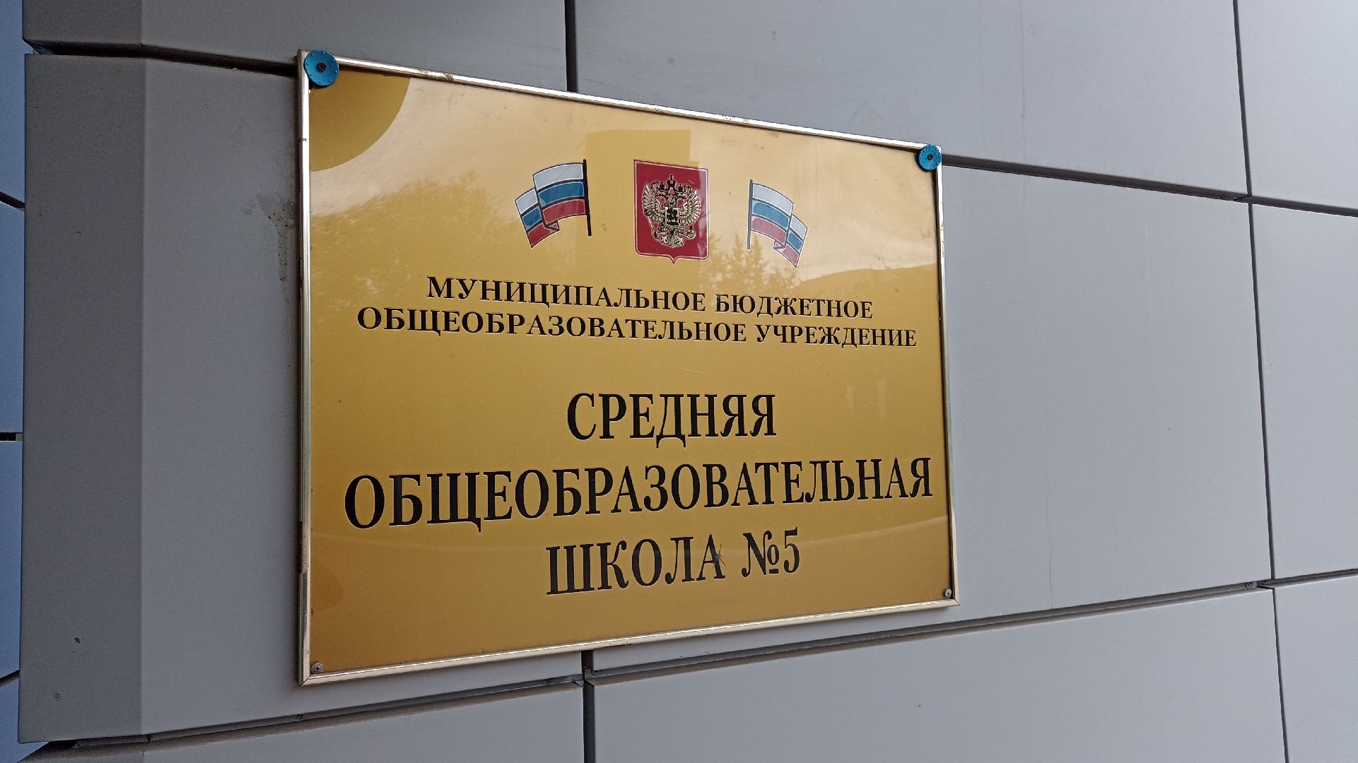 Реутов, выборы, избирательная кампания, губернатор