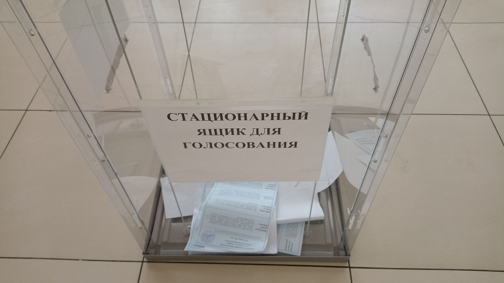 Реутов, выборы, избирательная кампания, губернатор