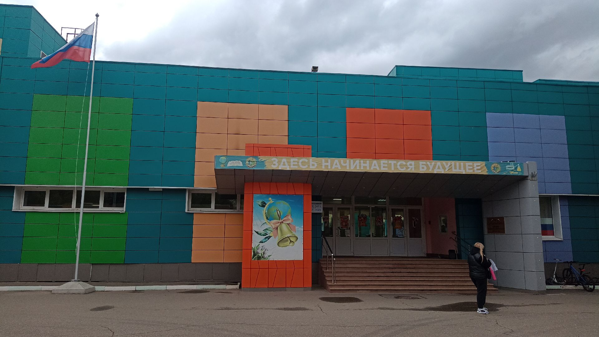 Реутов, выборы, избирательная кампания, губернатор