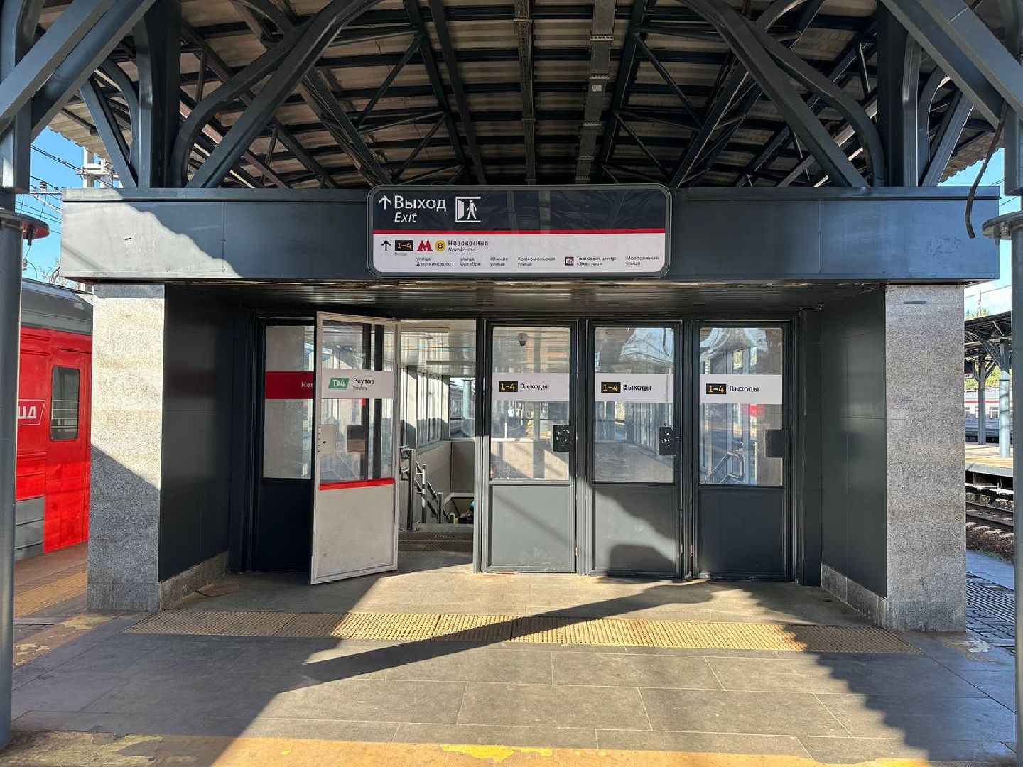 Реутов, движение, МЦД-4, скорость, комфорт, поезда, станции