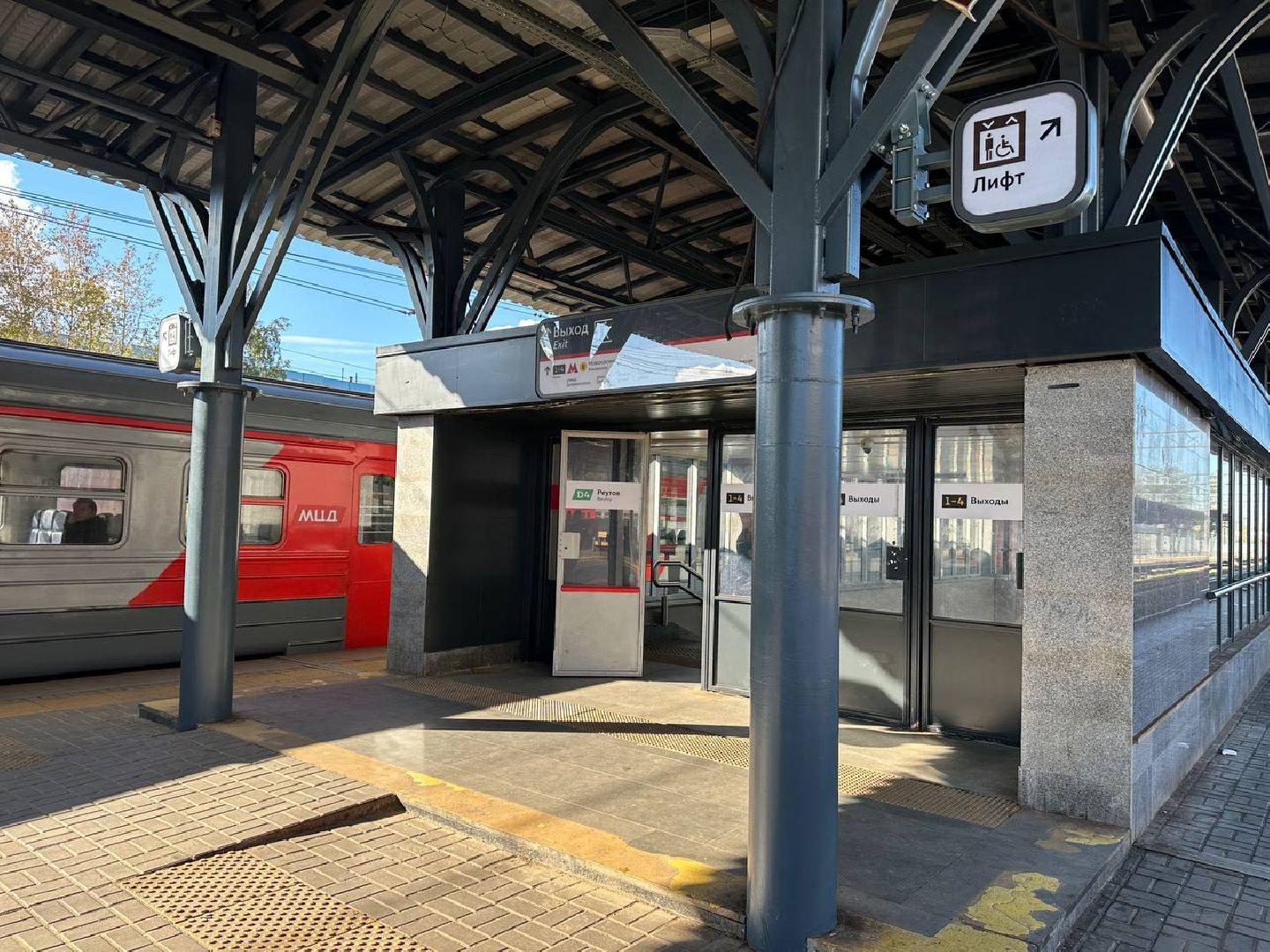 Реутов, движение, МЦД-4, скорость, комфорт, поезда, станции