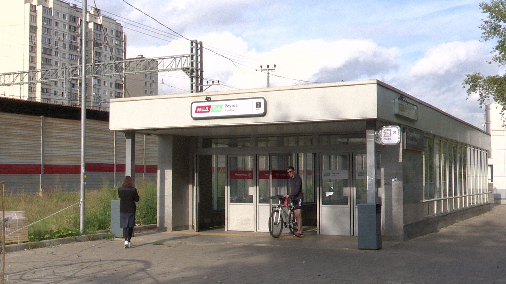 Реутов, движение, МЦД-4, скорость, комфорт, поезда, станции