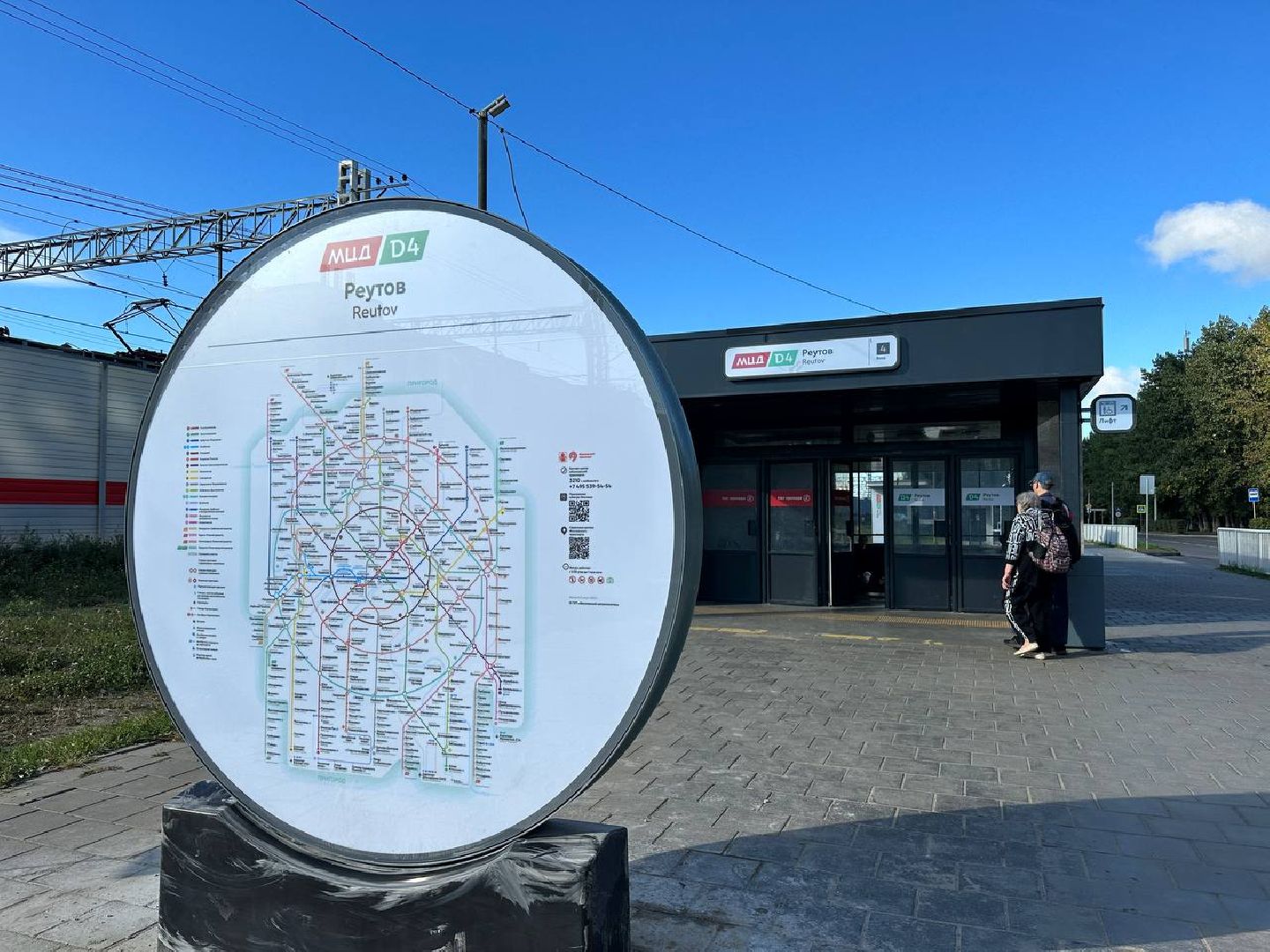 Реутов, движение, МЦД-4, скорость, комфорт, поезда, станции