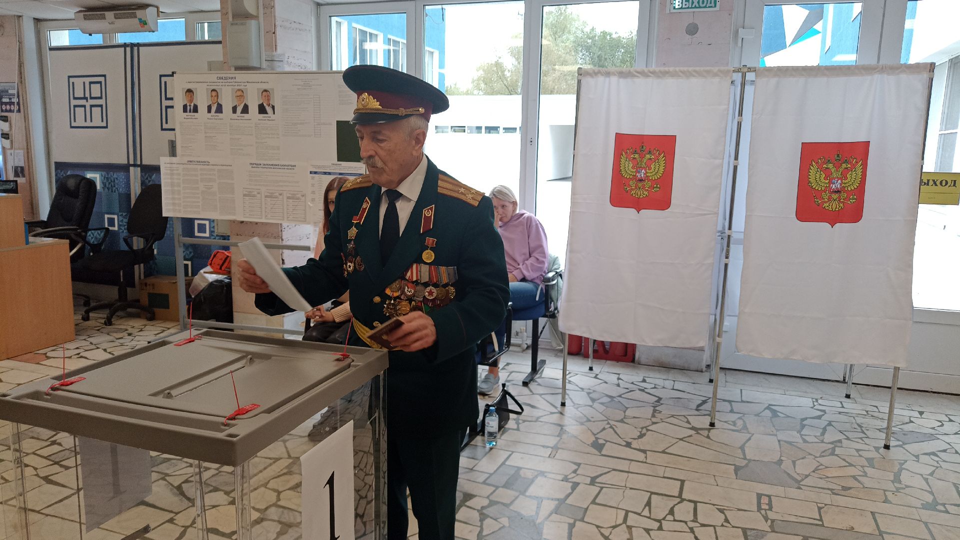 Реутов, выборы, губернатор, избирательная кампания