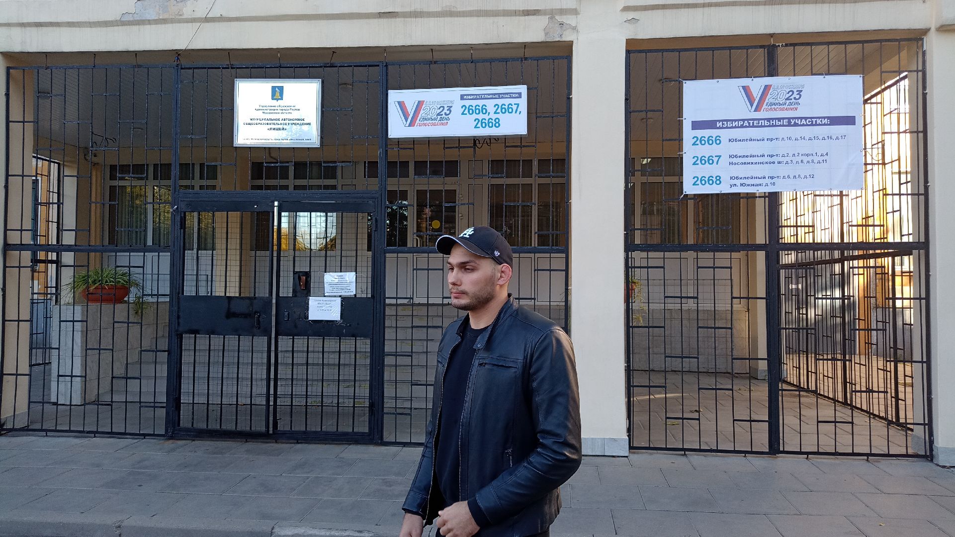 Реутов, выборы, губернатор, избирательная кампания,