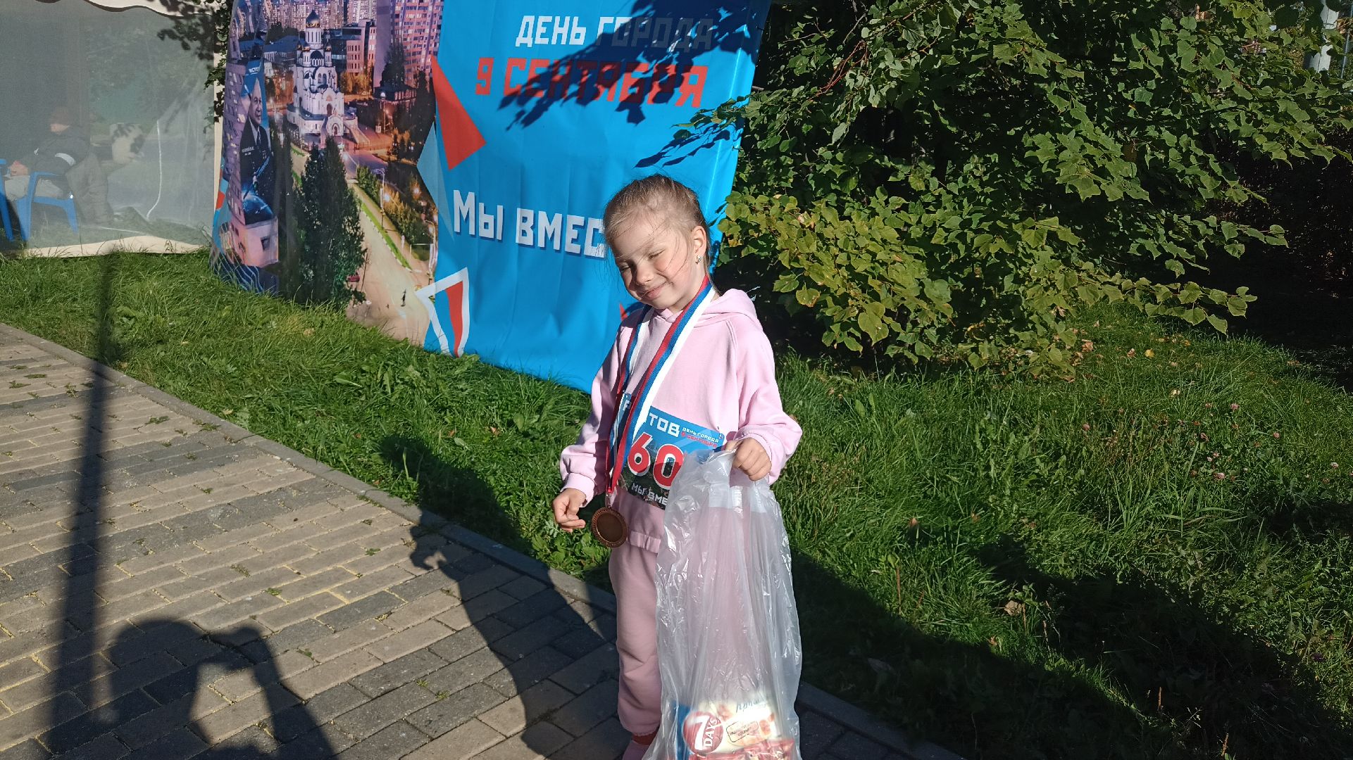 Реутов, День города, мы вместе. забег, парк, пруд