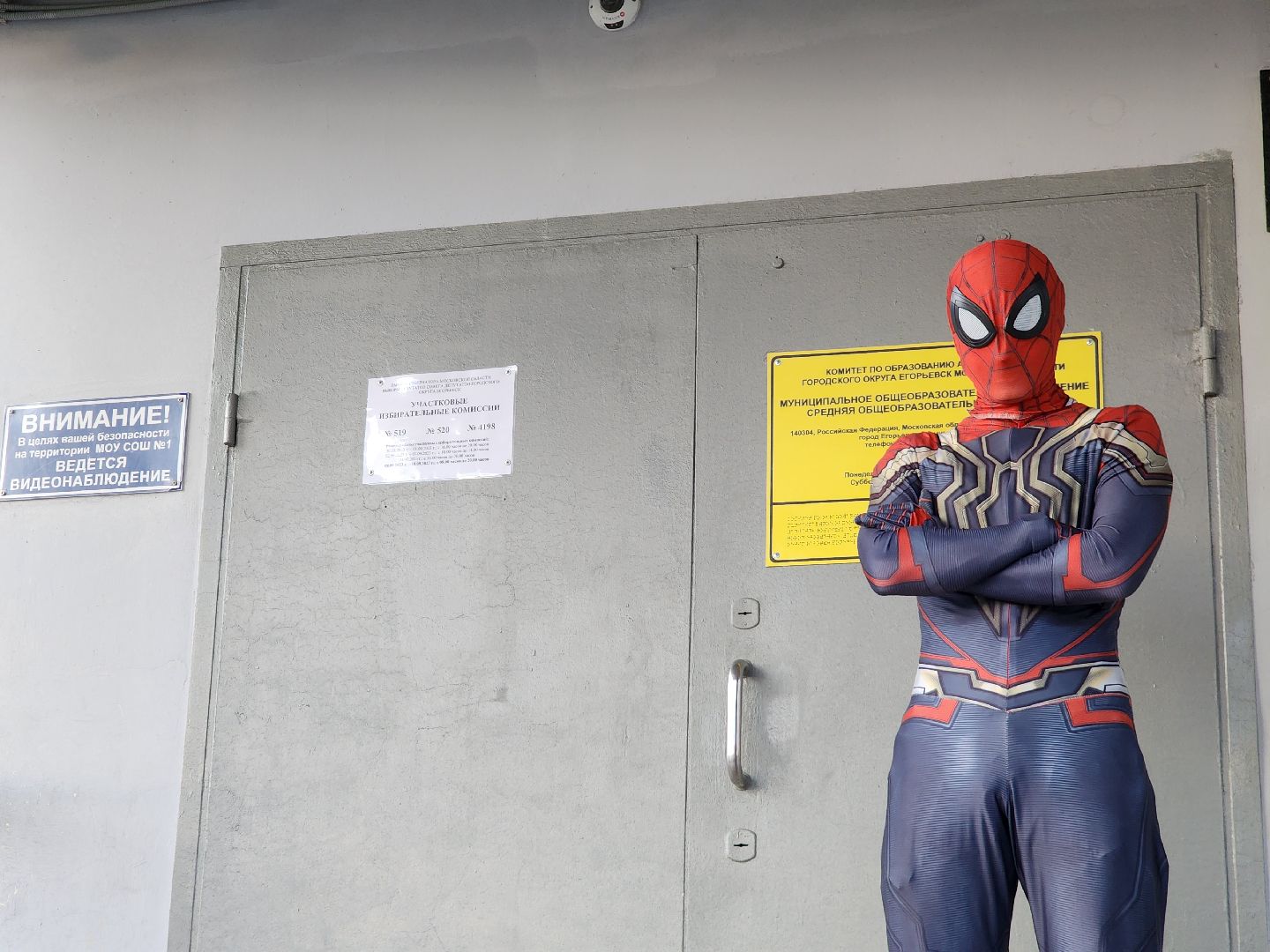 Егорьевск, выборы, выборы 2023, выборы-2023, выборы губернатора, голосование, едг2023, подмосковьевыбирает2023,