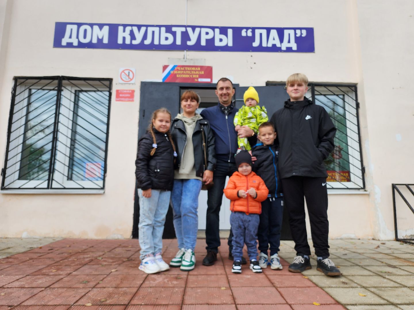 егореьвск, выборы, выборы 2023, выборы-2023, выборы губернатора, голосование, едг2023, подмосковьевыбирает2023,